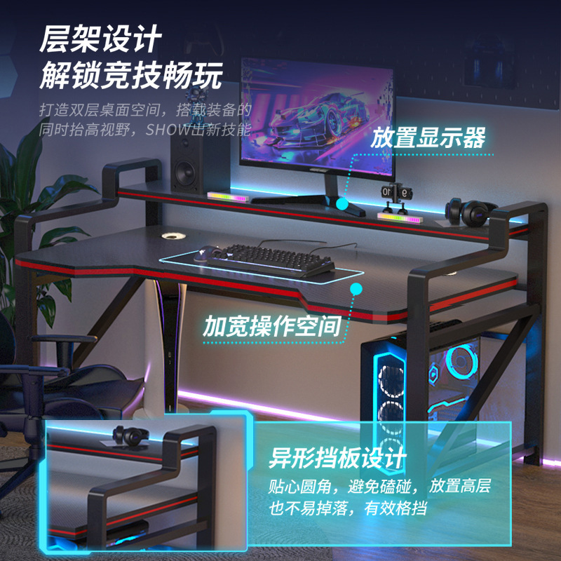コンピュータデスクデスクトップホームeスポーツゲームデスクオフィスデスクシンプルな書斎ライティングデスクカーボンファイバーパターンコンピュータデスク|undefined