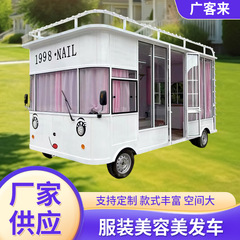 商用電動四輪車多機能露店車服装美容美容ネット赤観光地区食堂車夜市飲食