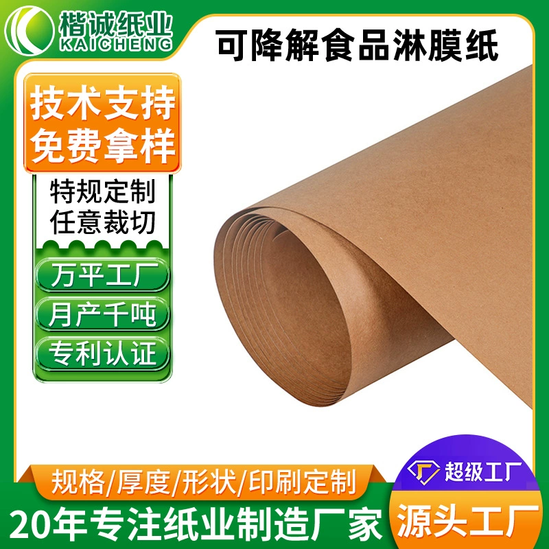 Настраиваемый мелованной бумаги производители обеспечивают одноразовые мелованная коробка обеда бумаги с покрытием Крафт-бумаги качества еды мелованной бумаги