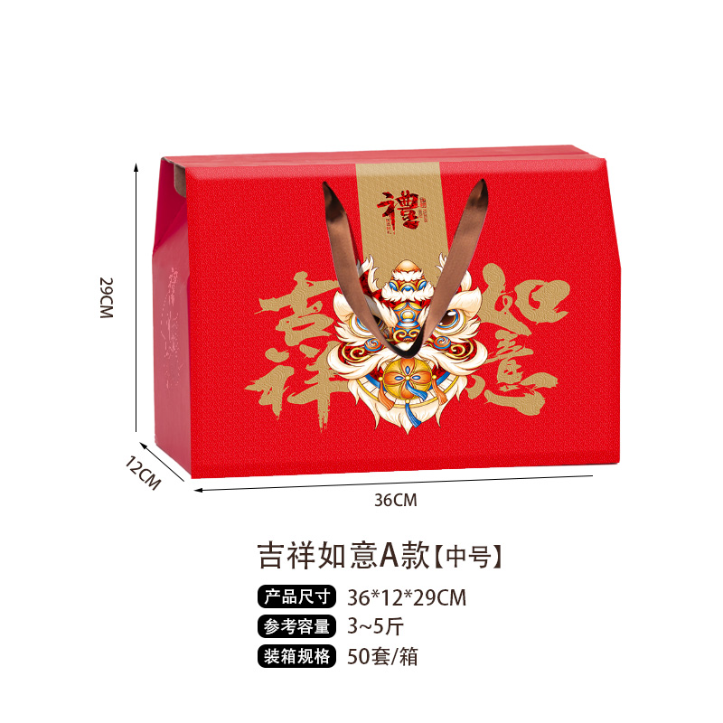 Jixiang Ruyi Tipo A Mediano