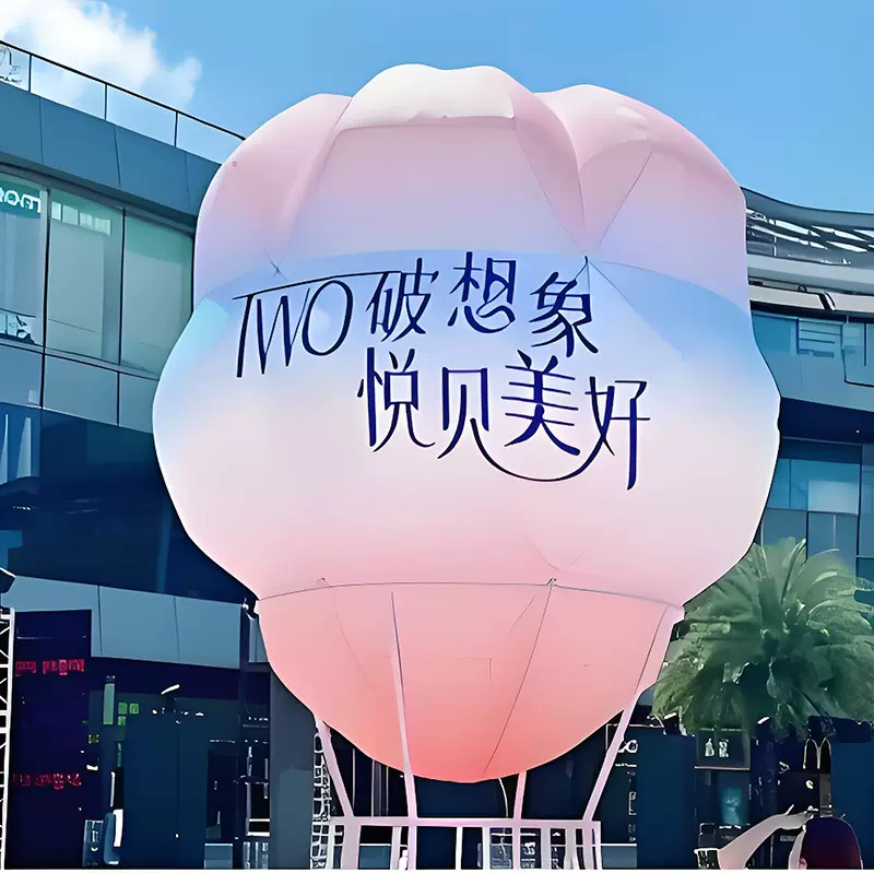 景区引流爆款定制充气热气球气模卡通专属美陈助力营销出圈