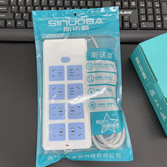 Pure copper socket with wire strip 3000W high-power induction cooker Eight positions 40 holes Pure copper wire 2-10 meters/632