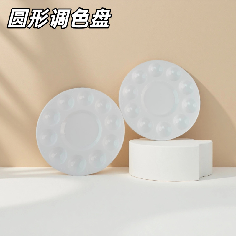 クロスボーダー美術専用ppプラスチック調色水彩盤国画調色厚角盤児童DIY調色蝶|undefined