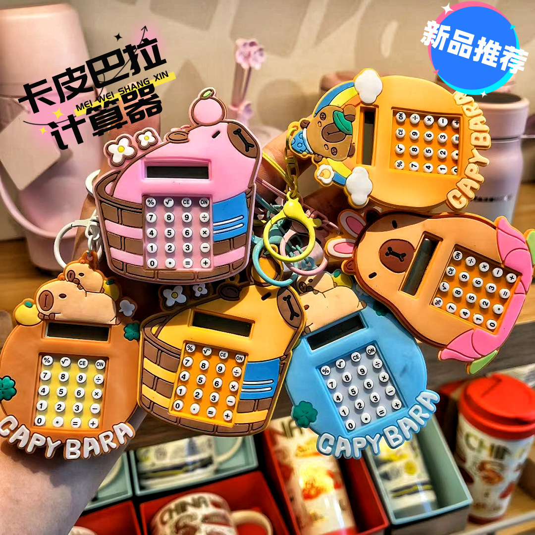 카비 발라 혼합 배치