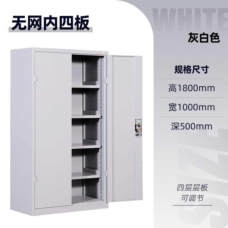 重機工具キャビネット、作業場用金物工具部品収納キャビネット、多機能収納キャビネット、工場用両開き鉄製キャビネット|undefined