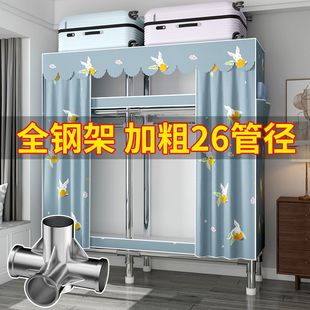 Steel Pipe Wardrobe for Home Bedroom Simple Fabric Wardrobe Aluminum Alloy Rental Room for Small Apartment Space-Saving Stainless Steel Set J&