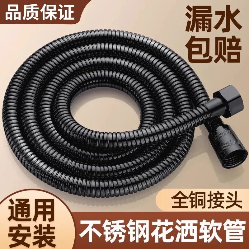 Stainless Steel Shower Hose Explosion-Proof Rain Shower Head Connection Pipe Universal Shower Accessories 1.7m