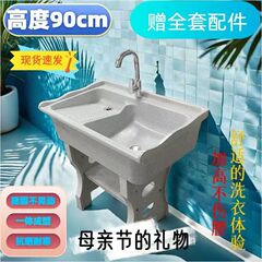 加厚石英石洗衣池带搓板阳台浴室家用大理石洗衣池洗衣服稳固水池