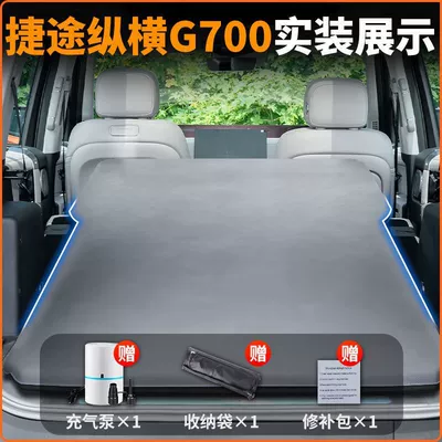 Vehicle-mounted inflatable bed – Zhongheng G700 Inflatable Mattress Inflatable