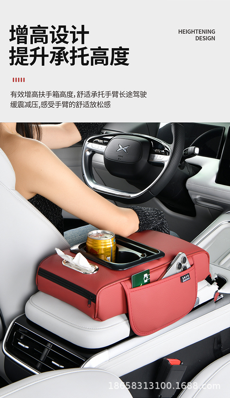 Car Armrest Box Pad Multifunctional Storage Car Water Cup Holder Universal Leather Car Armrest Box Heightening Pad Universal