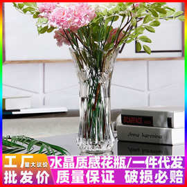 大敞口水晶玻璃花瓶透明加厚富贵竹批发水培插花大号创意客厅摆件