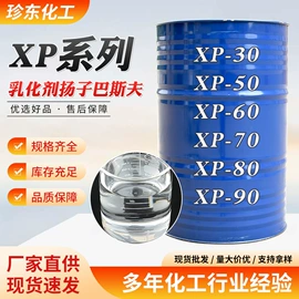 其他活性剂;其他生物化工;其他羧酸