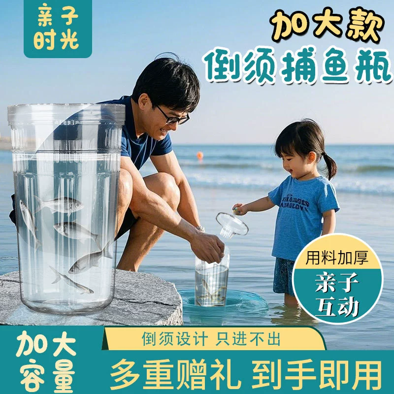 Детские инструменты для ловли рыбы на открытом воздухе