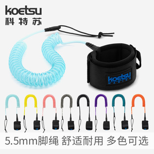 KOETSU�����K5.5mm��ɫ�_�K10ft��ˮ�{�_�˘��受���Ksup�������K