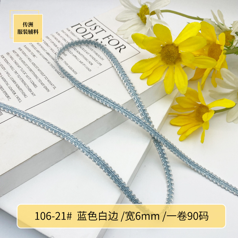 现货金银线花边条服饰婚庆辅料韩版小香风织带饰品包包DIY配件绳|undefined