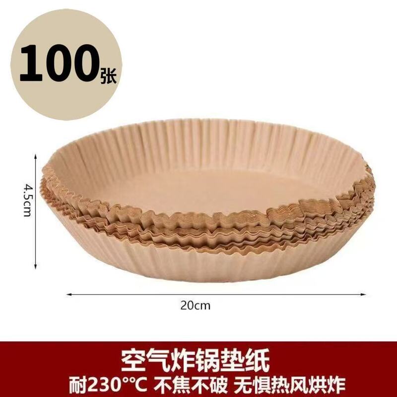 空气炸锅纸源头厂家不粘锅防油纸耐高温纸烘焙垫纸纸托一件代发|undefined
