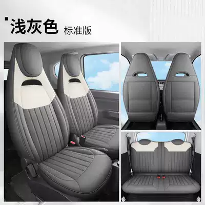 Covers, Four-Season Car Seat Cushions, Modelə uyğun (Original) oturacaq örtükləri - light-gray-standard-edition-hongguang-mini-special-four-seater-full-surround
