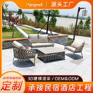 Nordic set leisure ribbon woven outdoor sofa Villa courtyard garden balcony model room outdoor furniture