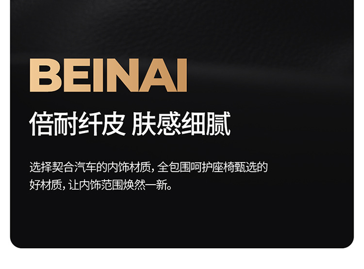 Car Seat Cushion, Waist Support, Wing Protection, Five-Seater Four-Season Cushion, All-Inclusive Seat Cover, Seat Cushion, Nappa Leather, Amazon Europe and America Cross-Border