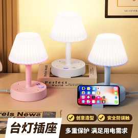 多功能USB台灯插座卧室床头灯创意氛围灯学生宿舍灯LED柔光护眼灯