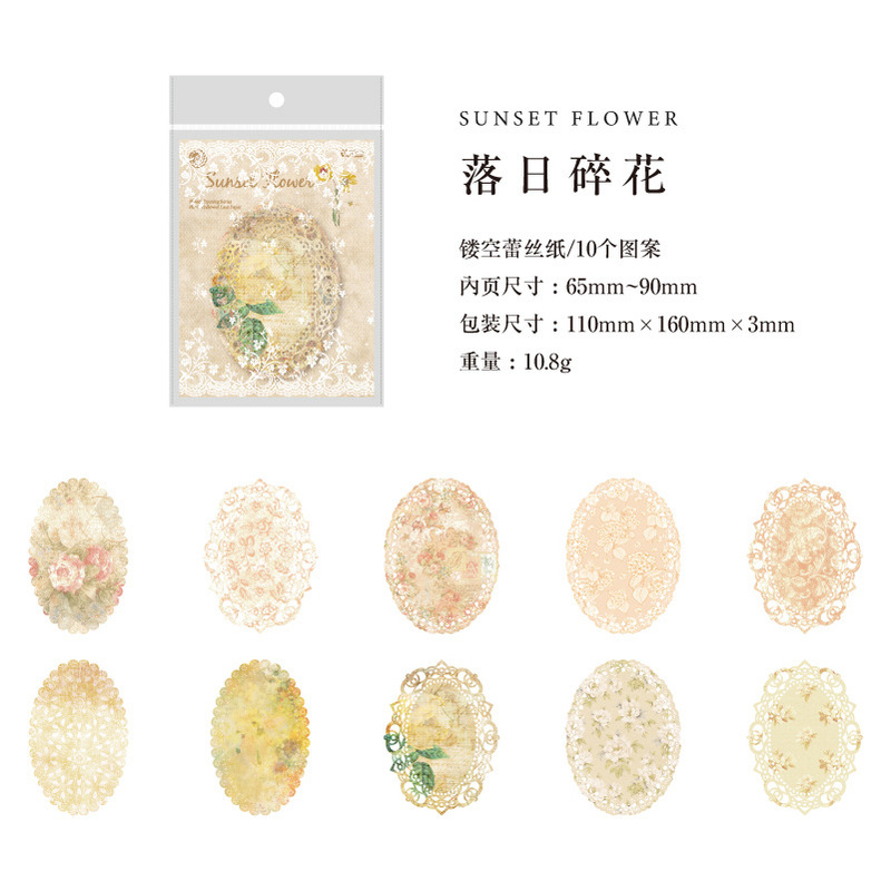 墨蕾丝纸 花开有期系列 镂空复古碎花手帐装饰素材贴画10张入|undefined