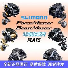 SHIMANO����ŵ����� MD6000������綯�ֵ�������ǹ����