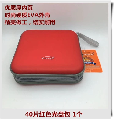 Multimediya və saxlama aksesuarları pack, 40-disc DVD, car 20-disc - xiongye-40-piece-set-red-disc-pack