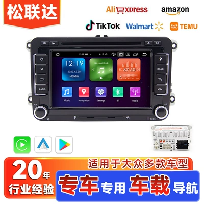 Suitable for Volkswagen 7inch 8inch Universal Android Carplay Car Navigator Mp5 Player Car Navigation