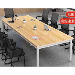 会议桌长桌简易工作台长条桌办公室洽谈桌会议室长方形办公桌