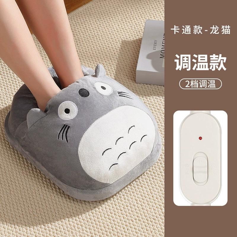 Теплая нога теплая теплая детская общежитие