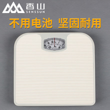 批发香山机械人体秤耐用弹簧秤金属机身家用称重健康秤指针外