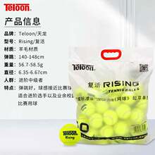 ��Ʒ Teloon�����W�� �ͻ�rising�߼���ĥӖ���W������60���b