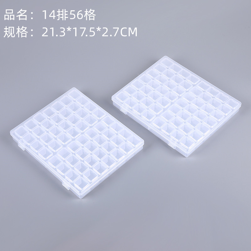 美甲饰品收纳盒工具盒 可拆分盒子56格独立格子 小饰品收纳盒批发
