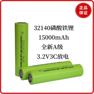 ȫ��AƷJSK���˄P32140�����F�15Ah 3C����3.2V LiFePo4�늳�