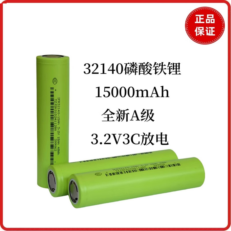 Brand New A-Grade Jsk 32140 Lithium Iron Phosphate 15Ah 3C Power 3.2V Lifepo4 Lithium Battery