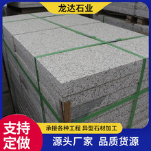 ֥ҵʯ··ʯĻʯ֦ʯ