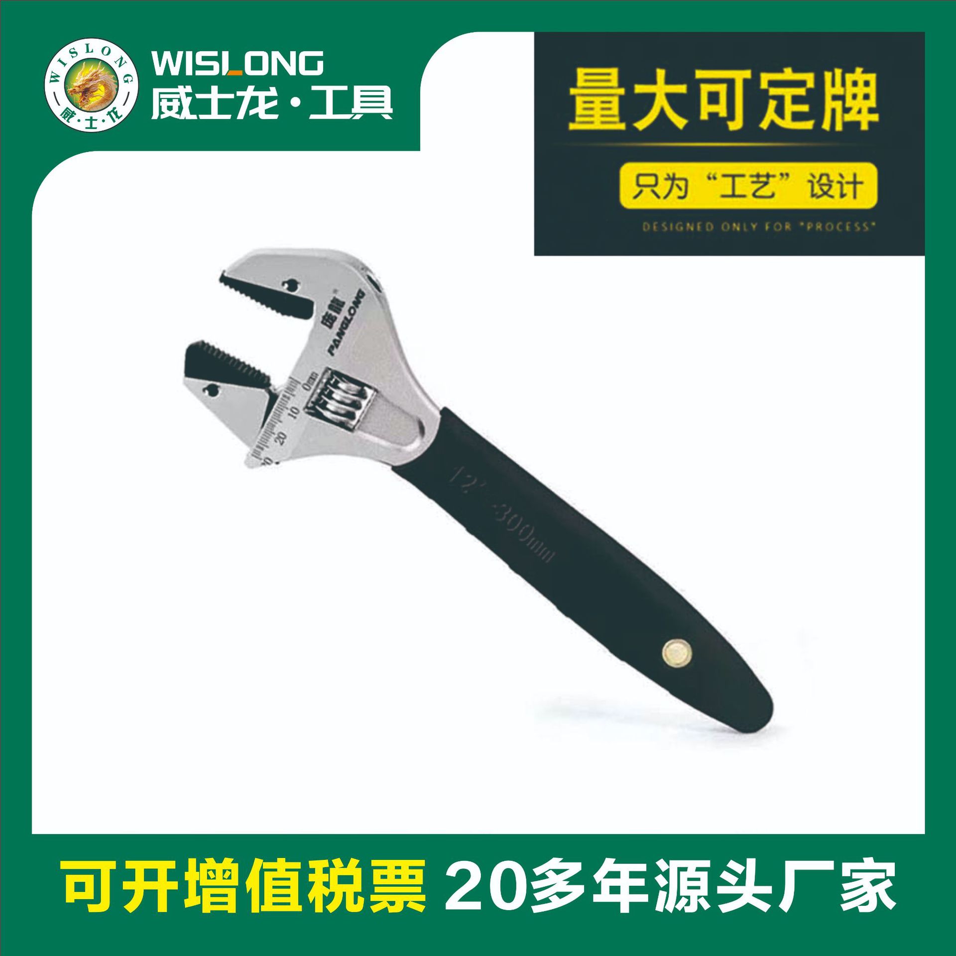 威士龙厂家高效棘轮自紧活扳手多功能活板子开口管钳子省力活扳手