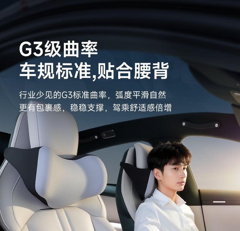 GT is suitable for Xiaomi YU7 headrest, SU7 lumbar support, car essentials, car backrest lumbar cushion, accessories, interior supplies