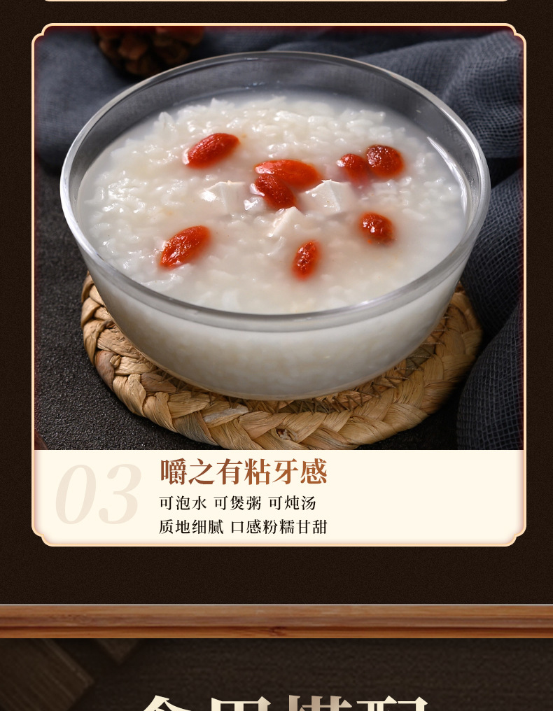 Fu Ling (Poria cocos) Dried Herb — Yunnan Food-Herb for Tea & Soup in use
