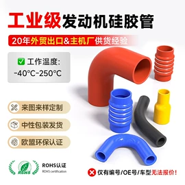 硅胶管;高低压橡胶管;耐油胶管