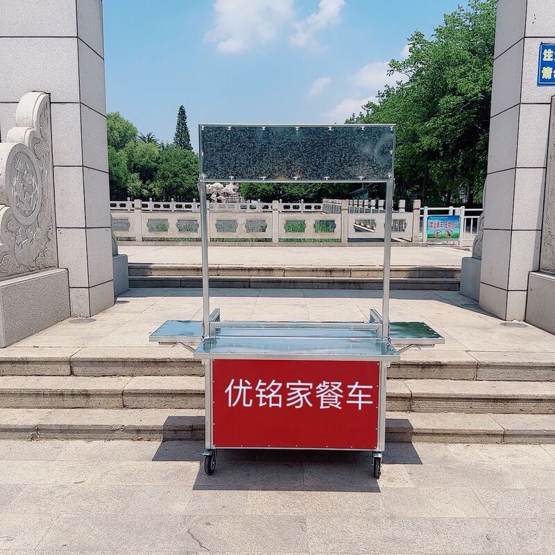 折叠餐车移动多功能地摊手推车流动夜市摆摊专用小吃车网红小推车|undefined