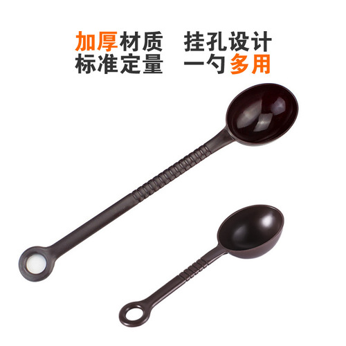 Fruit Pulp Spoon Plastic Measuring Spoon Coffee Measuring Spoon Pearl Milk Powder Seasoning Bean Spoon Long Handle 10g Milk Tea Shop Ounce Spoon