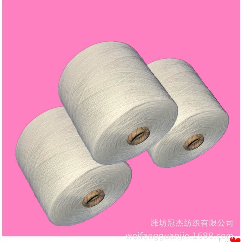 环锭纺精梳纯棉合股纱 60支/2漂白用纱厂家生产全棉股线JC60S/2股