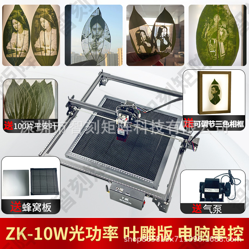 激光雕刻机小型全自动大功率切割机多功能家用桌面diy打标刻字机|undefined