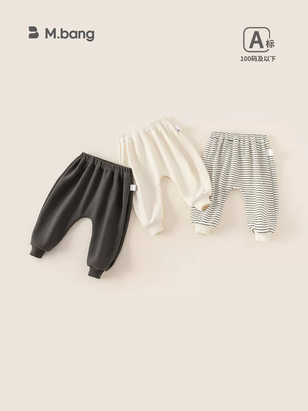 邦选 Children's keep warm trousers for early age