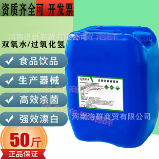 �۝�7.5%�p��ˮʳƷ���^������ʳƷ��Ư�ׄ�����Һ�ߝ��25kg���]