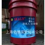斯卡兰600高温链条油 高温290度链条油 特玛高温链条油