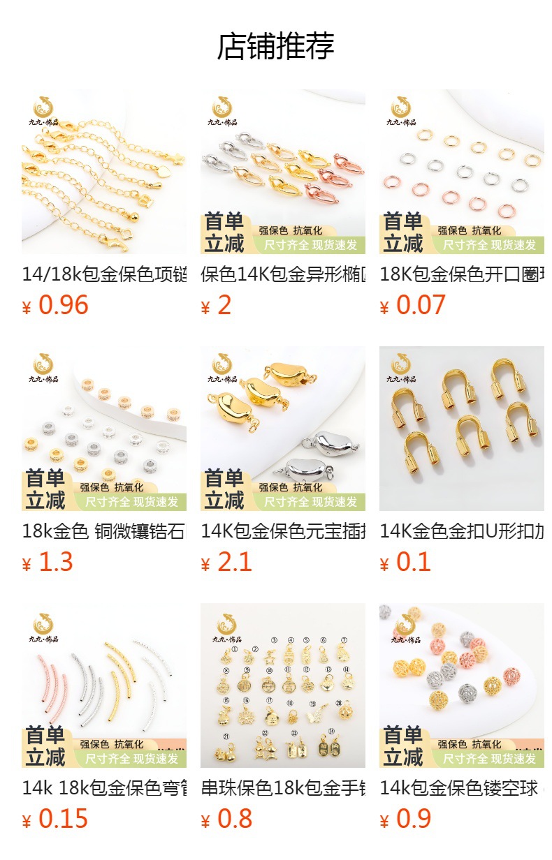 预览状态下无法点击,发布后,可点击跳转到对应的商品页面 O1CN012vDWU11Bs2tFYZI2X_!!0-0-cib.jpg