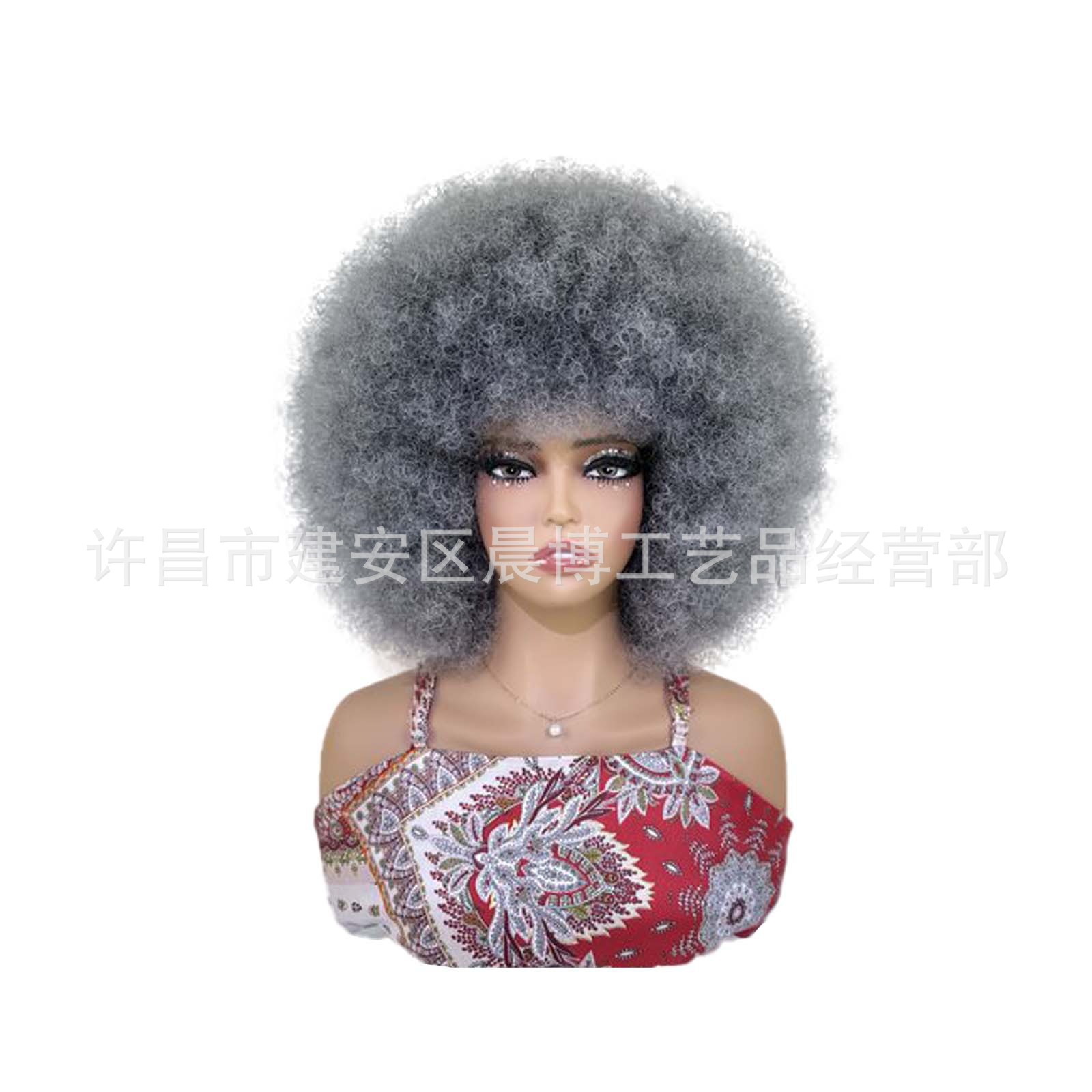Pelucas transfronterizas europeas y americanas cabeza explosiva de cabello rizado corto de fibra química Afro Curly Wig