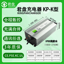 CE KC֤48v60v72v84v綯綯AGV﮵س